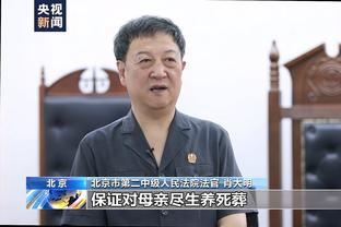 达米安：很开心能继续穿着国米的球衣 希望未来能赢得更多奖杯