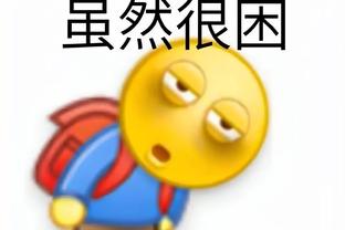 比卢普斯：亨德森因犯规多丢了节奏 但他最后投进了非常关键一球