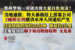 追梦：文班若在油漆区拿到球那你就死定了 我就是尽量高举双手