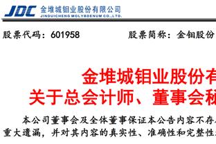 专挑欧洲人？尼克-杨谈追梦：他可没和扎克-兰多夫和考辛斯起冲突