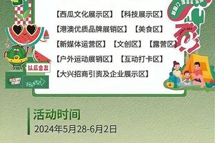 伤病退散！哈利伯顿左腿筋拉伤仅出战13分半钟 5中3得到7分2板6助